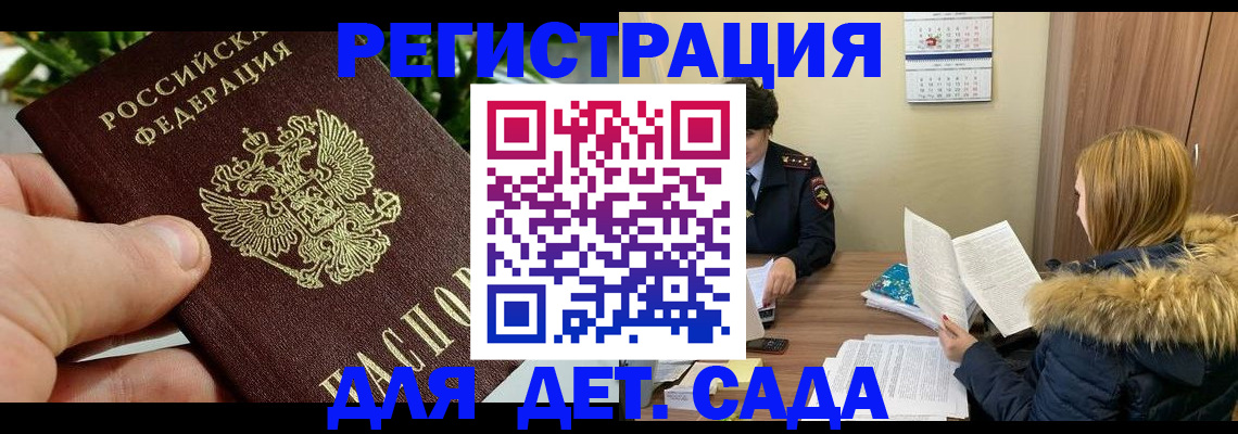 форма 3 в Московской области